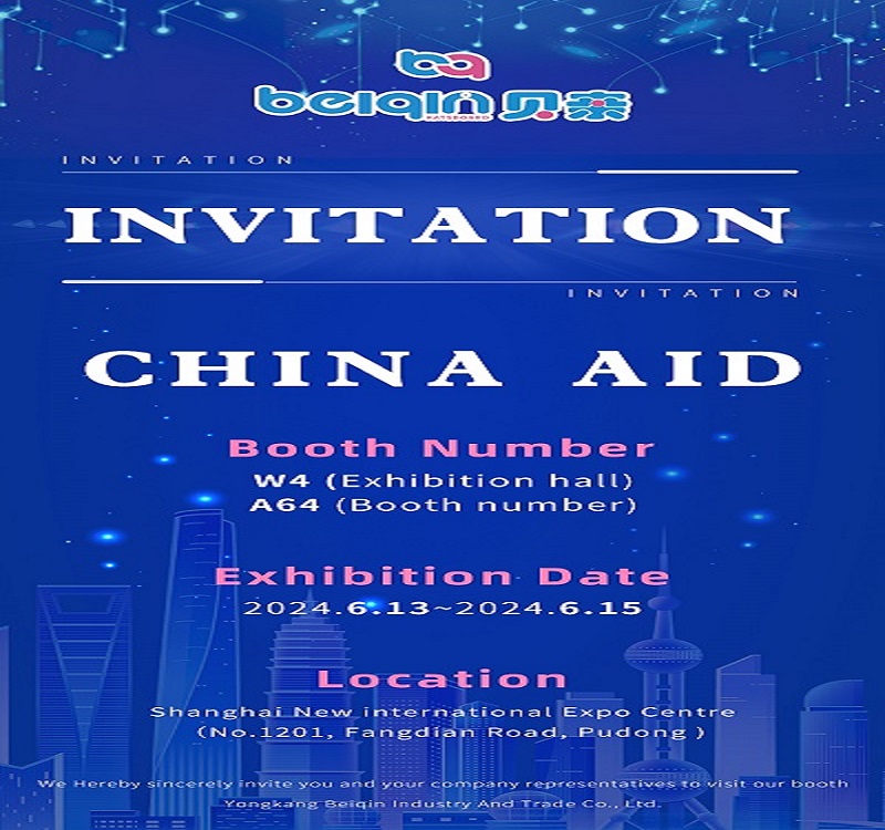 Beiqin Will Participate In CHINA AID Exhibition