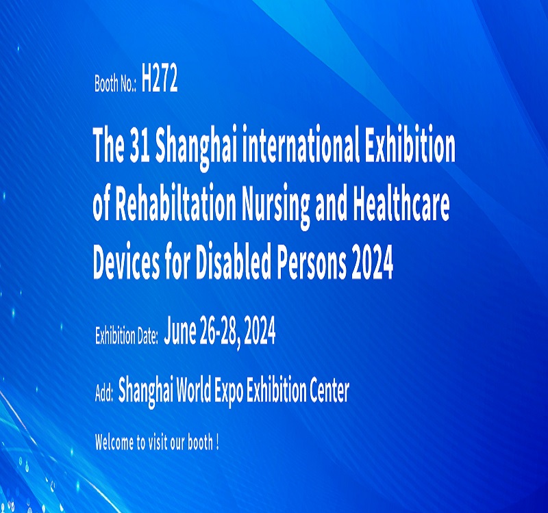 Yongkang Beiqin To Showcase Innovations At The 31st Shanghai Rehabilitation Nursing And Healthcare Exhibition