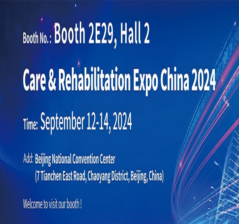 Beiqin Will Attend Care & Rehabilitation Expo China 2024